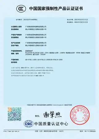 Midea美的 AC9P03F5-SXI外观__桌面炉PC23F5WCCC__